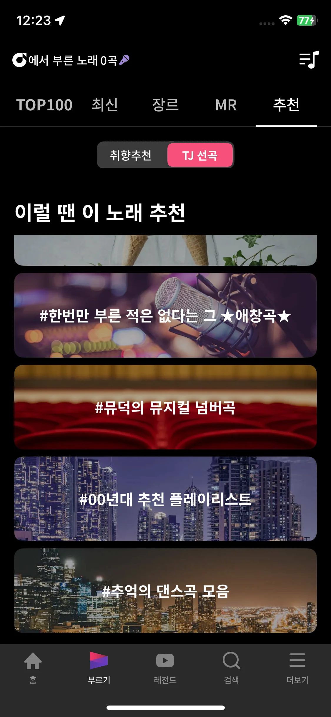Test Image 7